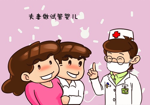做俄罗斯试管婴儿怎么收取费用